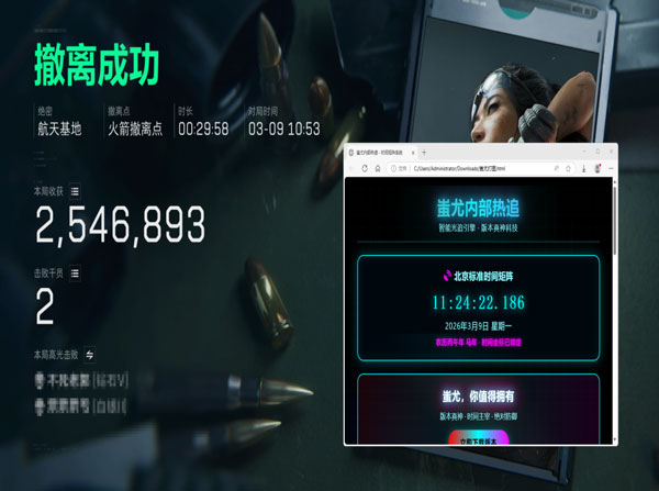 三角洲辅助侧瞄怎么关透视自瞄效果